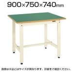 サカエ 軽量作業台 作業机 KKタイプ KK-39FN 幅900×奥行750×高さ740mm