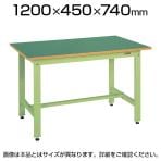 サカエ 軽量作業台 作業机 KKタイプ KK-47FN 幅1200×奥行450×高さ740mm
