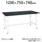 サカエ 軽量作業台 作業机 KKタイプ パールホワイト KK-49LFW 外寸:幅1200×奥行750×高さ740mm