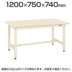 サカエ 軽量作業台 作業机 KKタイプ KK-49SN 幅1200×奥行750×高さ740mm