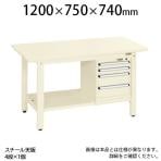 サカエ 軽量作業台 KKタイプ スモールキャビネット付 KK-49SSL4I 小物管理キャビネット+作業台 外寸:幅1200×奥行750×高さ740mm