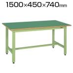 サカエ 軽量作業台 作業机 KKタイプ KK-57FN 幅1500×奥行450×高さ740mm