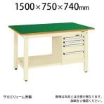 サカエ 軽量作業台 KKタイプ スモールキャビネット付 KK-59FSL4IG 小物管理キャビネット+作業台 外寸:幅1500×奥行750×高さ740mm