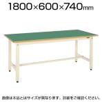 サカエ 軽量作業台 作業机 KKタイプ KK-68FN 幅1800×奥行600×高さ740mm