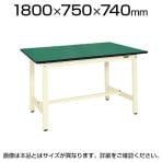 サカエ 軽量作業台 作業机 KKタイプ RoHS10指令対応 KK-69FE グリーン アイボリー 幅1800×奥行750×高さ740mm