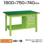 サカエ 軽量作業台 スモールキャビネット付き KKタイプ KK-69FSL4 小物管理キャビネット+作業台 幅1800×奥行750×高さ740mm