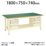 サカエ 軽量作業台 KKタイプ スモールキャビネット付 KK-69FSL52IG 小物管理キャビネット+作業台 外寸:幅1800×奥行750×高さ740mm