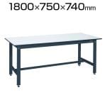 サカエ 軽量作業台 作業机 KKタイプ KK-69PD 幅1800×奥行750×高さ740mm