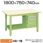 サカエ 軽量作業台 スモールキャビネット付き KKタイプ KK-69PSL4IG 小物管理キャビネット+作業台 幅1800×奥行750×高さ740mm