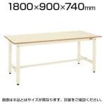 サカエ 軽量作業台 作業机 KKタイプ KK-70NI 幅1800×奥行900×高さ740mm