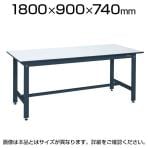 サカエ 軽量作業台 作業机 KKタイプ KK-70PD 幅1800×奥行900×高さ740mm