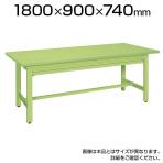 サカエ 作業台 収納付き 全面引出し KK-70SNZ 構造用鋼管使用 堅牢構造 幅1800×奥行900×高さ740mm