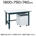 KKD-187LC| サカエ 軽量作業台KKタイプ ポリエステル天板 アジャスター付き キャビネットワゴン付き 均等耐荷重350kg 幅1800×奥行750×高さ740mm