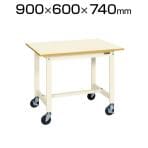 サカエ 軽量作業台 ゴムキャスター付き KSタイプ 均等耐荷重200kg 幅900×奥行600×高さ740mm KS-096PR