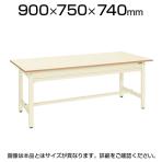 サカエ 軽量作業台 全面引出し付き 作業テーブル KSタイプ 均等耐荷重300kg 幅900×奥行750×高さ740mm アイボリー KS-097PZI