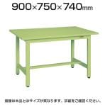 サカエ 軽量作業台 作業テーブル KSタイプ 均等耐荷重300kg 幅900×奥行750×高さ740mm グリーン アイボリー KS-097S