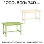 サカエ 軽量作業台 作業用テーブル KSタイプ 均等耐荷重300kg 幅1200×奥行600×高さ740mm KS-126S