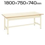 サカエ 作業台 収納付き 全面引出し KS-187PZI 幅1800×奥行750×高さ740mm