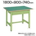 サカエ 作業台 収納付き 全面引出し KS-189FZ 幅1800×奥行900×高さ740mm
