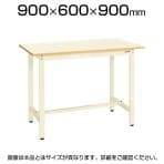 サカエ 軽量立作業台 ワークテーブル KSDタイプ 均等耐荷重300kg 幅900×奥行600×高さ900mm KSD-096PI