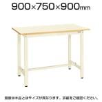 サカエ 軽量立作業台 ワークテーブル KSDタイプ 均等耐荷重300kg 幅900×奥行750×高さ900mm KSD-097PI