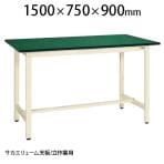 サカエ 軽量作業台 立ち作業台 KSDタイプ RoHS10指令対応 KSD-157FE 外寸:幅1500×奥行750×高さ900mm