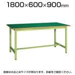 サカエ 軽量立作業台 ワークテーブル KSDタイプ 均等耐荷重300kg 幅1800×奥行600×高さ900mm KSD-186F