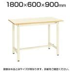 サカエ 軽量立作業台 ワークテーブル KSDタイプ 均等耐荷重300kg 幅1800×奥行600×高さ900mm KSD-186PI