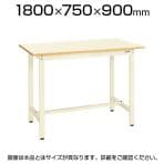 サカエ 軽量立作業台 ワークテーブル KSDタイプ 均等耐荷重300kg 幅1800×奥行750×高さ900mm KSD-187PI