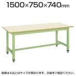 サカエ 中量作業台KTタイプ KT-593IG 作業机 幅1500×奥行750×高さ740mm