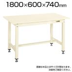 サカエ 中量作業台 KTタイプ KT-683SI ワークテーブル 幅1800×奥行600×高さ740mm