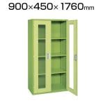 サカエ KU-90A | 工具管理ユニット 4段 両開き アクリル扉付き 工具保管庫 均等耐荷重80kg/段 幅900×奥行450×高さ1760mm