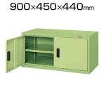 サカエ KU-920D | 工具管理ユニット 4段 均等耐荷重50kg/段 小物整理棚 幅900×奥行450×高さ440mm