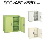 サカエ KU-93B | 工具管理ユニット 両開き 扉付き 3段 均等耐荷重80kg/段 幅900×奥行450×高さ880mm