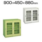 サカエ KU-93HA | 工具管理ユニット 引き戸 アクリル扉付き 3段 均等耐荷重80kg/段 幅900×奥行450×高さ880mm