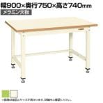 サカエ 中量作業台KVタイプ KV-393I 幅900×奥行750×高さ740mm 構造用鋼管使用 堅牢タイプ