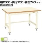 サカエ 中量作業台KVタイプ KV-593I 幅1500×奥行750×高さ740mm 構造用鋼管使用 堅牢タイプ