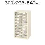 サカエ ピックケース パーツキャビネット スチールケース 引出し 2列8段 幅300×奥行223×高さ540mm L5-16