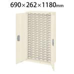 サカエ グランデケース LP-120DN 幅690×奥行262×高さ1180mm