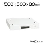サカエ 作業台用オプションキャビネット奥行600・750・900mm専用(パールホワイト) SKE-NKL10W