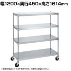 サカエ ステンレスニューパールラックワゴン移動式 SUS304 幅1200×奥行450×高さ1614mm NPR-2114RSU