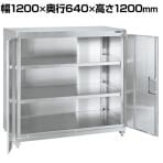 サカエ ステンレス保管庫 SUS430タイプ 幅1200×奥行640×高さ1200mm PNH-1212SU4