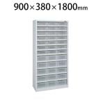 SCR-180B | サカエ コンテナラック 透明コンテナ付き 12段 36個収納 35kg/段 工具保管庫 工具収納棚 幅900×奥行380×高さ1800mm