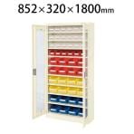 SCR-18GDI | サカエ コンテナラックケース 扉付き 10段 48個収納 50kg/段 工具保管庫 コンテナ収納棚 扉付き 幅852×奥行320×高さ1800mm