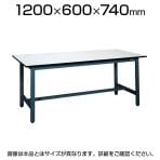 サカエ 軽量作業台 作業用テーブル SELタイプ 均等耐荷重250kg 幅1200×奥行600×高さ740mm SEL-1260P