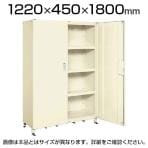サカエ スーパージャンボ保管庫 SKS-124518IK 幅1220×奥行450×高さ1800mm