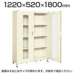 サカエ スーパージャンボ保管庫 SKS-125218MAIK 幅1220×奥行520×高さ1800mm