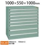 サカエ 重量キャビネットSKV10タイプ 業務用棚 SKV10-1081ANG 幅1000×奥行550×高さ1000mm