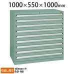 サカエ 重量キャビネットSKV10タイプ 業務用棚 SKV10-1091ANG 幅1000×奥行550×高さ1000mm