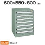 サカエ 重量キャビネット 工具収納 SKVタイプ 引出し7段 鍵付き オールロック 均等耐荷重100kg 3重安全装置内蔵 幅600×奥行550×高さ800mm SKV6-871ANG